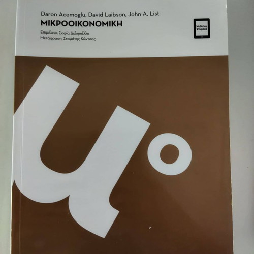 Microeconomics new collective work