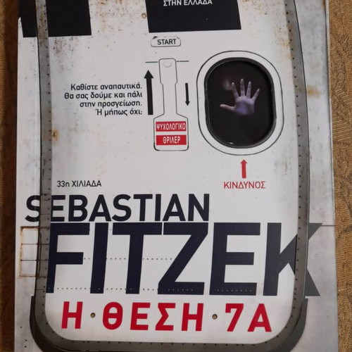The Seat 7A by Sebastian Fitzek new, psychological thriller book