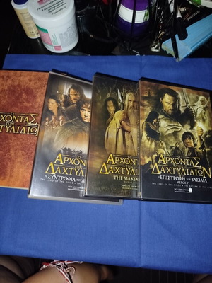 The Lord of the Rings Trilogy DVD, Greek editions, action adventure