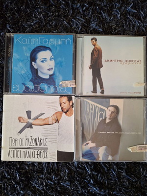 CDs with laiko songs by Garbi, Kokotas, Mazonakis, Vardis like new, set of 4