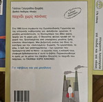 Game Without Rules like new