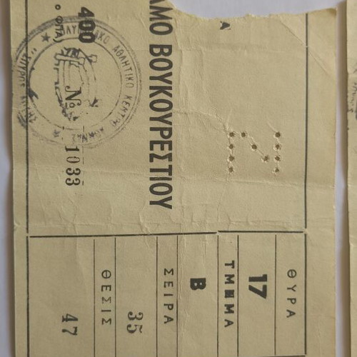 Panathinaikos vs Dinamo Bucharest 1990 football ticket