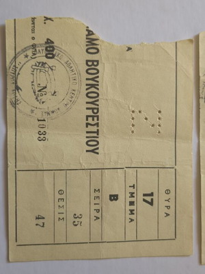 Panathinaikos vs Dinamo Bucharest 1990 football ticket