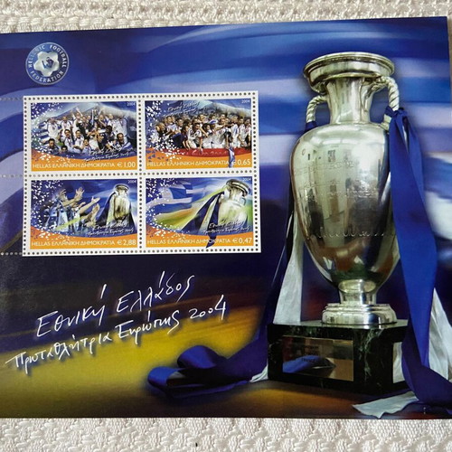 Greece Euro 2004 Champion Stamp Sheet new, authentic