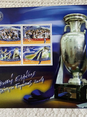 Greece Euro 2004 Champion Stamp Sheet new, authentic