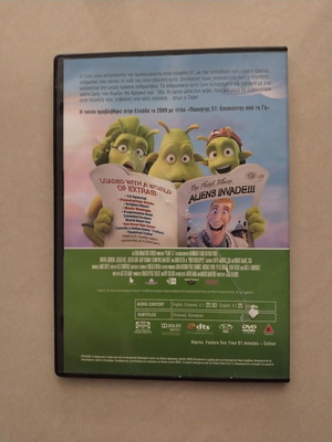 DVD Πλανήτης 51 σαν καινούργιο, μεταγλωττισμένο κινούμενο σχέδιο
