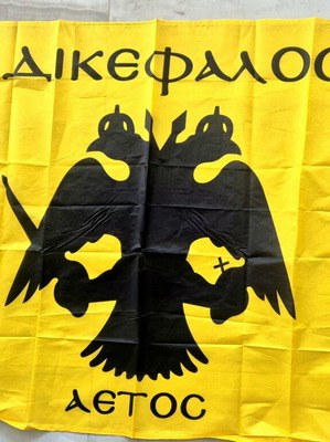 Aek Flag Large Size new 1.30x0.95 m