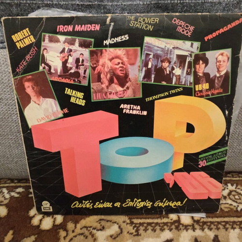 Top 86 vinyl record used