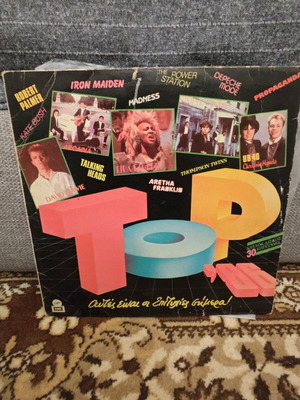 Top 86 vinyl record used