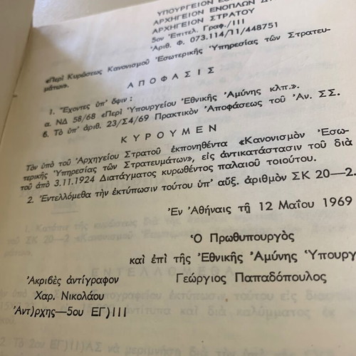 Military Regulation of Internal Service 20-2 1969 used
