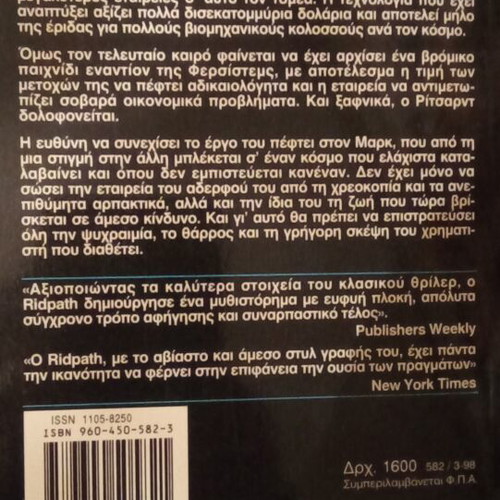 Virtual Reality Zero Hour book