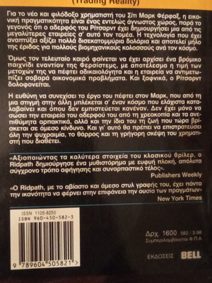 Virtual Reality Zero Hour book