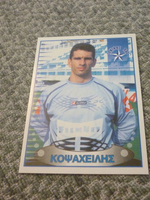 Стикер Копсахеилис Йоникос Пегасус Футбол 2003 нов, номер 320