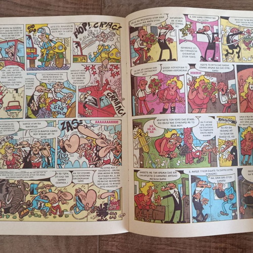 Antirix 47 Edimas comic used with slight moisture