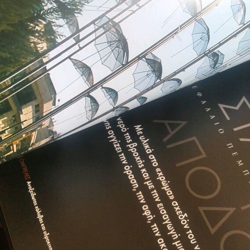 Modern Greek Visual Artists 15 Volumes Like New