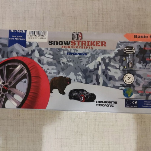 Supernova SnowStriker Medium Anti-Slip Snow Covers for Passenger Car, New, 2 pcs