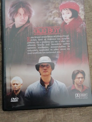 Old Boy DVD σαν καινούργιο, δράσης και περιπέτειας με υπότιτλους