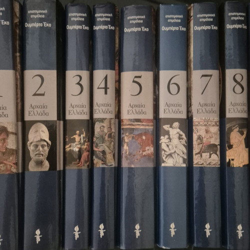Ancient Greece by Umberto Eco 9 volumes like new