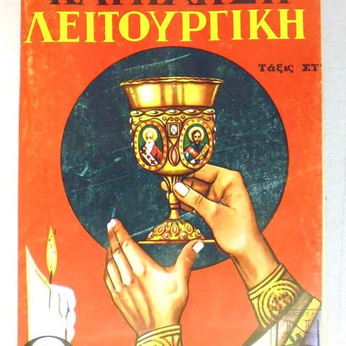 ¨APASA¨ Polybook 1940-1960 for 5th and 6th Grade with Period Illustrations