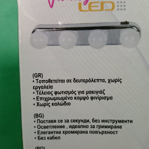 Vanity LED mirror light new