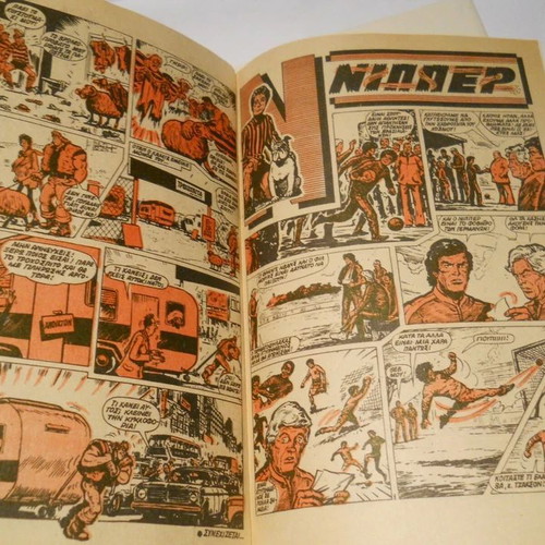 Goal Greek football comic number 134 used, original 70s edition
