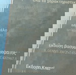  Xiaomi Redmi 8 Περιγραφή