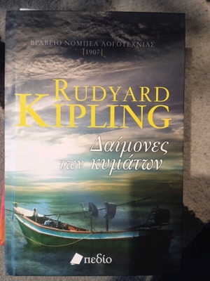 Demons of the Waves like new, Rudyard Kipling