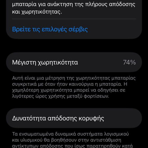 iPhone 14 Pro 128GB Space Black, Greek version, with box