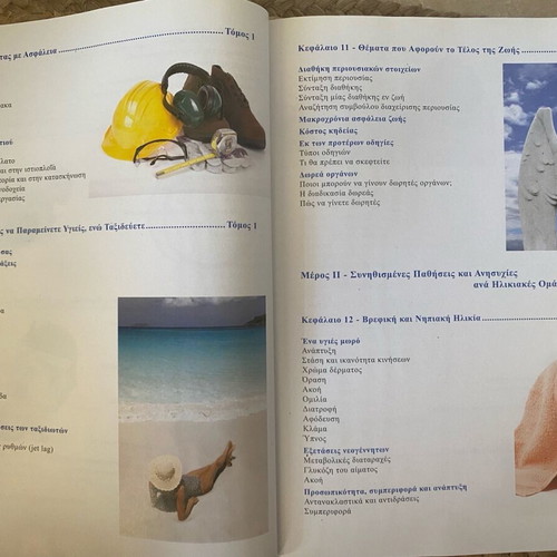 Mayo Clinic Health Guide 10 Volumes Like New