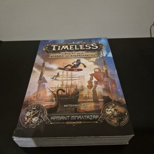 Timeless: Diego and the Guardians of the Infinite book like new by Armand Baltazar