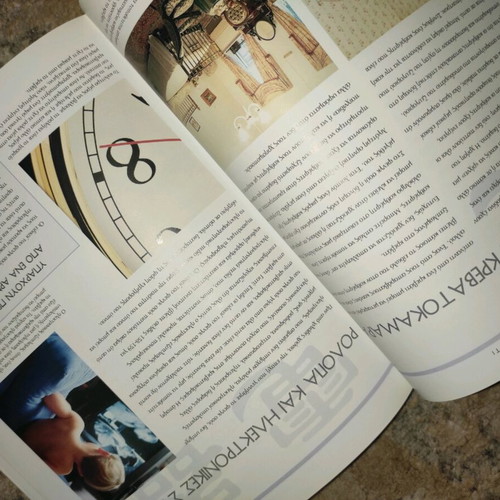 Feng Shui book like new