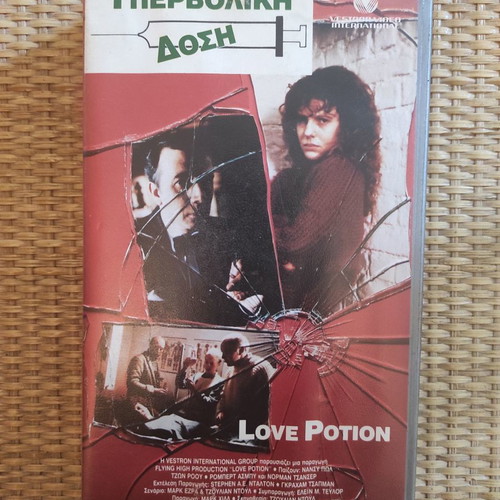 VHS ξένες ταινίες μεταχειρισμένες, πακέτο 8 τεμαχίων