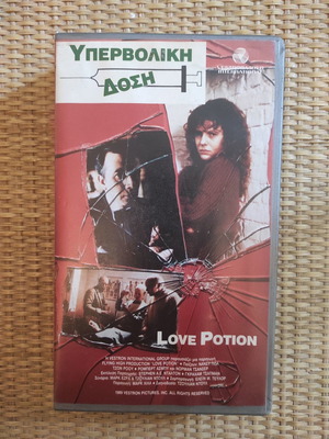 VHS ξένες ταινίες μεταχειρισμένες, πακέτο 8 τεμαχίων