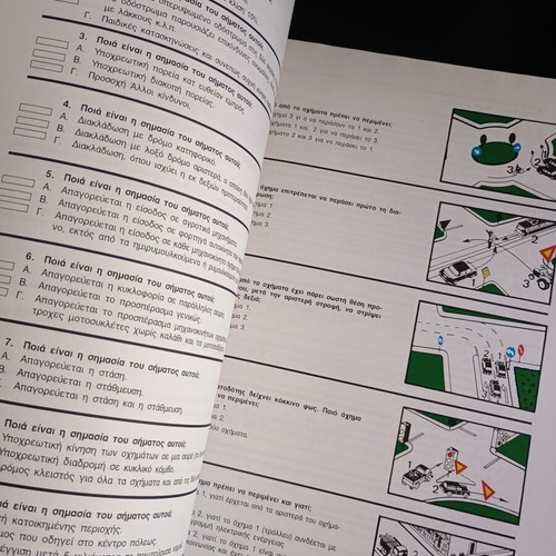 Book Questions and Answers on Traffic Signs like new, driving school