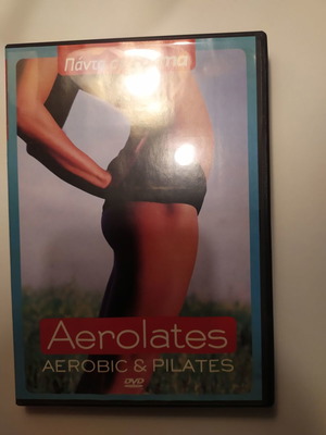 Aerolates DVD aerobic & pilates μεταχειρισμένο από το περιοδικό forma