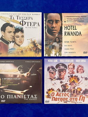 DVD classic movies used, 4 with Greek subtitles