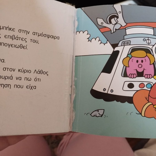 Children's books pack of 19 for ages 3+ like new, Greek