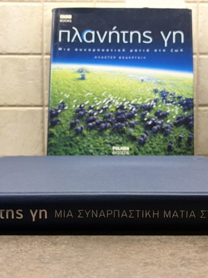 Planet Earth book like new, stunning life photography