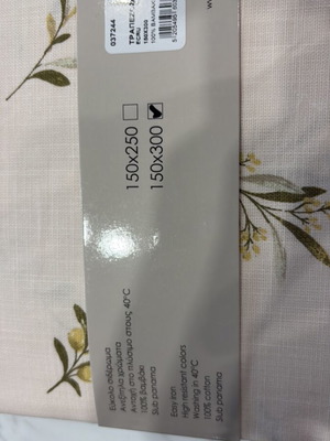 Tablecloth Nef Nef new with olive branch design, cotton 150x300 cm