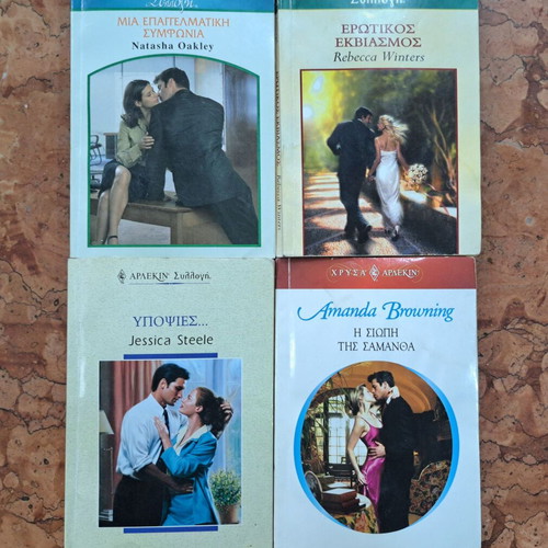 Arlekin romance books used, set of 4
