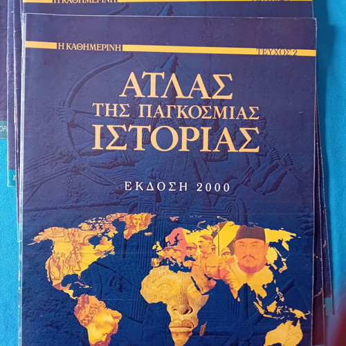 Atlas of World History magazine 9 issues, 2000 edition, like new