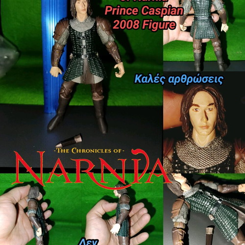Prince Caspian The Chronicles of Narnia 2008 action figure used