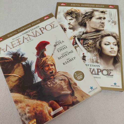 Alexander 2 DVD set 2004 with Greek subtitles, like new