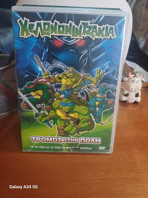 Χελωνονιντζάκια DVD σαν καινούργιο, κινούμενα σχέδια, υπότιτλοι