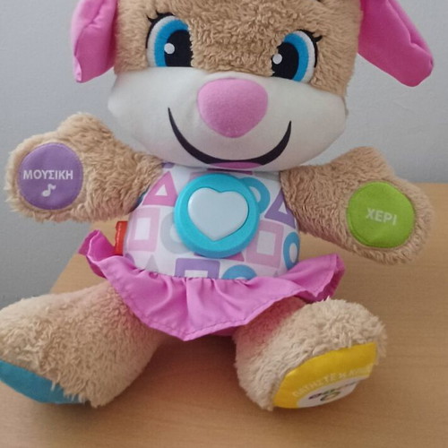 Fisher Price educational puppy toy like new for 6 months