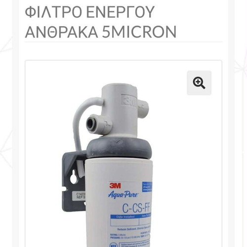 3M Replacement Water Filters Set with Activated Carbon 5 Micron New