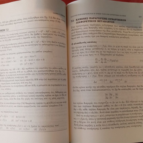 Mathematical Methods of Economic Analysis Volumes A+B like new