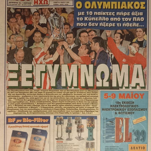 Athlitiki Icho Newspaper new, Cup Final 6-5-1999