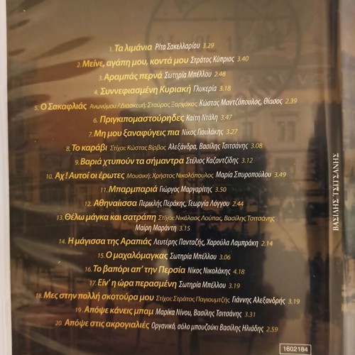 Vasilis Tsitsanis CD No10/10 used, 20 songs