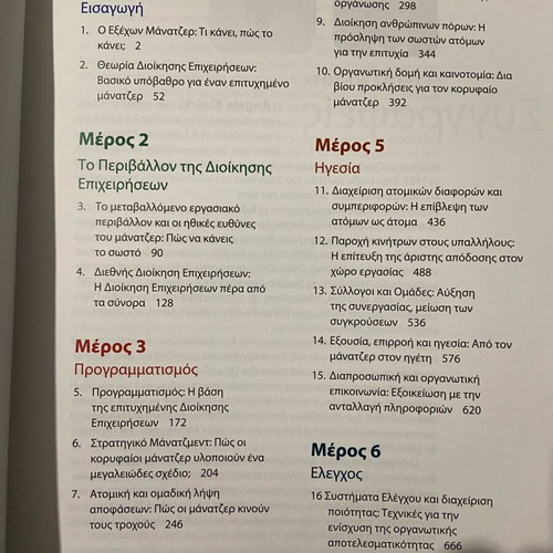 Business Administration Sixth Edition New